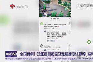 蒙蒂：只要球队齐心协力 我们还能赢下很多场球